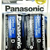 Panasonic Batteries Super Heavy Duty Power Zinc Carbon 2Pc Size D